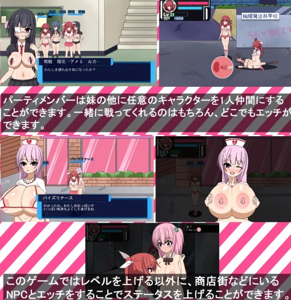  [动作ACT/动态/PC] 魔法少女レイパー☆魔法少女(♂) 生肉版 [1+900M][百度盘]