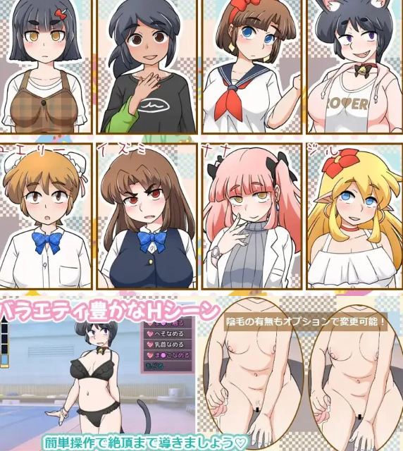  [互动SLG/触摸/新作/PC] 新鲜采摘的受孕日 AI汉化 [1+700M][百度盘] -第2张图片-萌站