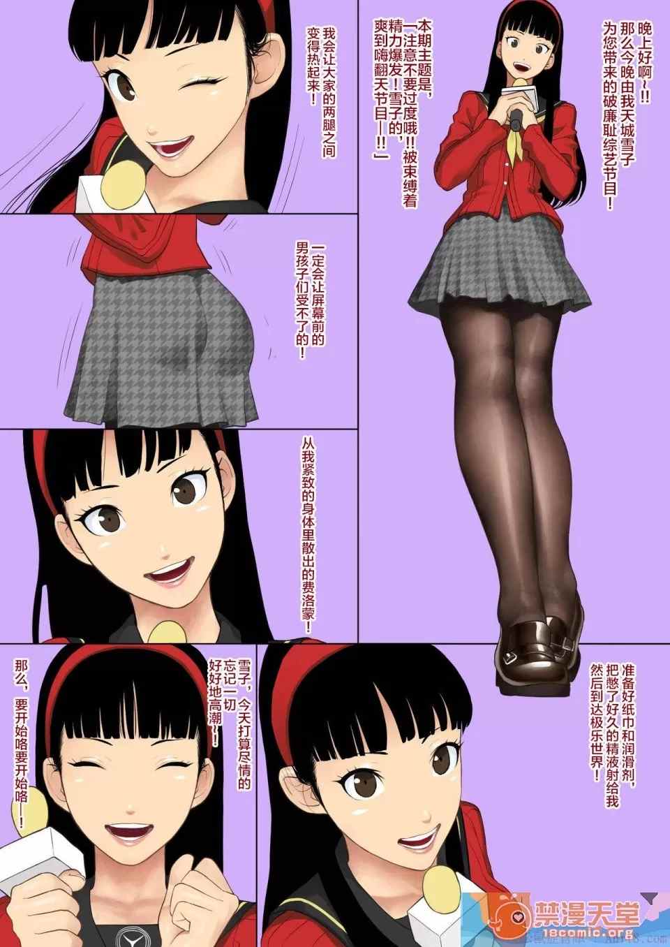 黑丝性感学生妹-第3张图片-萌站