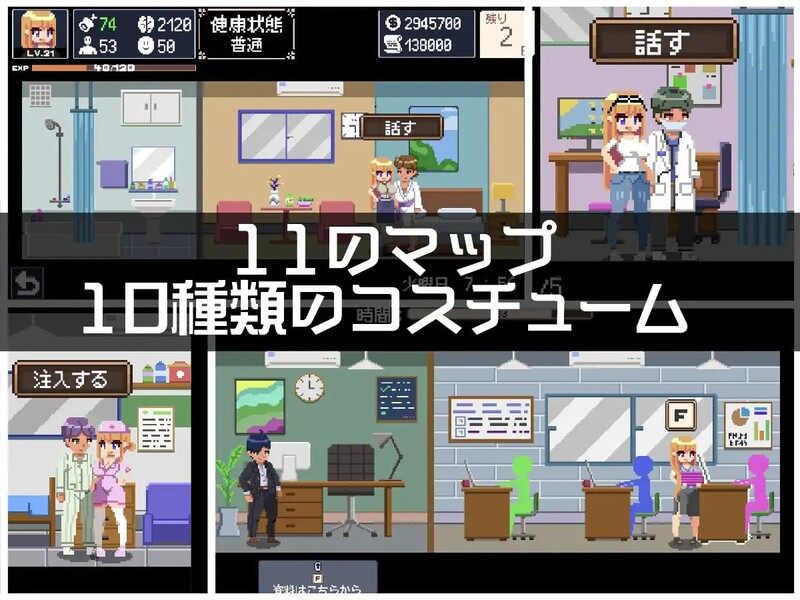 新作【沙盒SLG/像素全动态/汉化】负债生活/借金生活（Life In Debt）机翻汉化