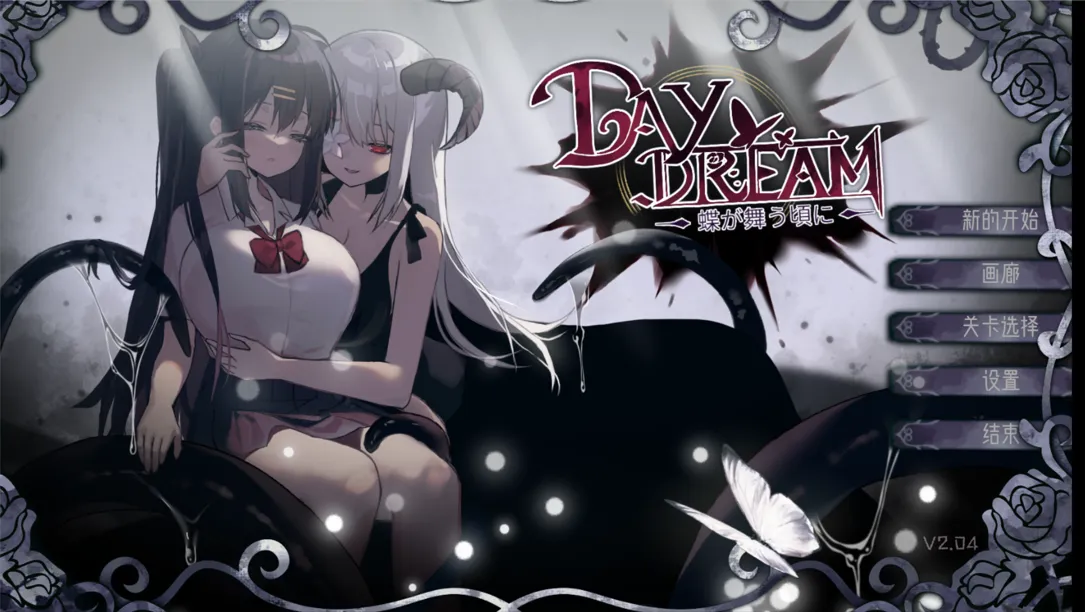 【日系ACT官中全动态】~白日梦~当蝴蝶起舞- ~Day Dream~在蝴蝶飞舞之时 Ver2.04 官方中文版【408M】-第2张图片-萌站 【日系ACT官中全动态】~白日梦~当蝴蝶起舞- ~Day Dream~在蝴蝶飞舞之时 Ver2.04 官方中文版【408M】-第2张图片-萌站