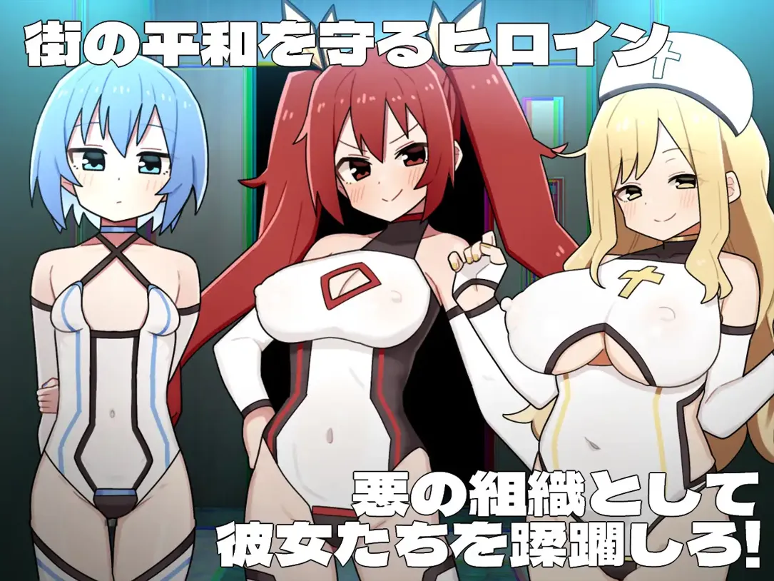 【日系精品RPG/汉化/动态】变身！女主角的黑暗面 ヒロインダークサイド Ver1.0.6 Ver25.01.25 Mtool汉化版【2.3G/全CV】-第4张图片-萌站