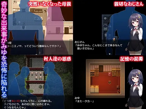 【日式RPG/汉化/PC+安卓】无知萝莉与怪物 (無知ロリと化け物）[叶酱内嵌汉化]【1.2G/新汉化】-第3张图片-萌站