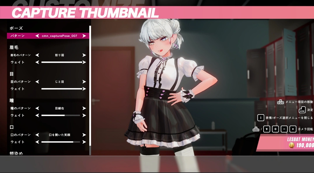 【3DACT/中午/全动态/捏人】 レズバト！女同格斗 ！a0.12a 2025年5月 官方中文版【1.9G/全CV】-第2张图片-萌站