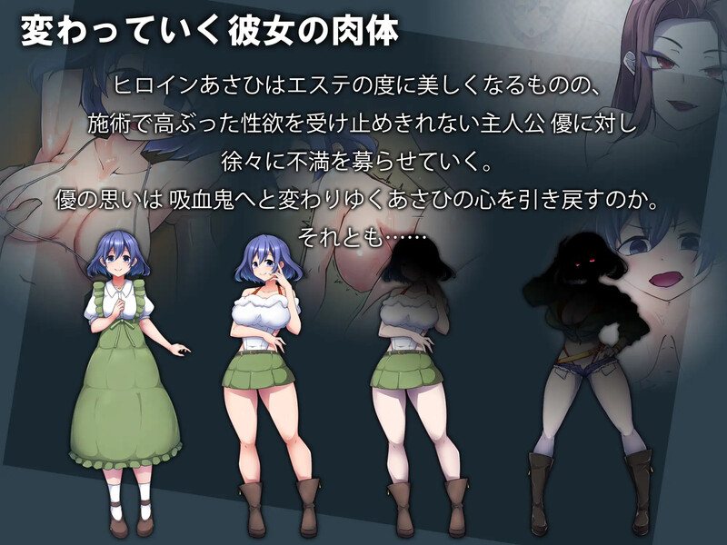 新作[探索RPG/NTR/魔物娘] 美容沙龙夜曲 エステサロンノクターン v1.1.1 AI汉化版+自带全回想解放 [1.30G]