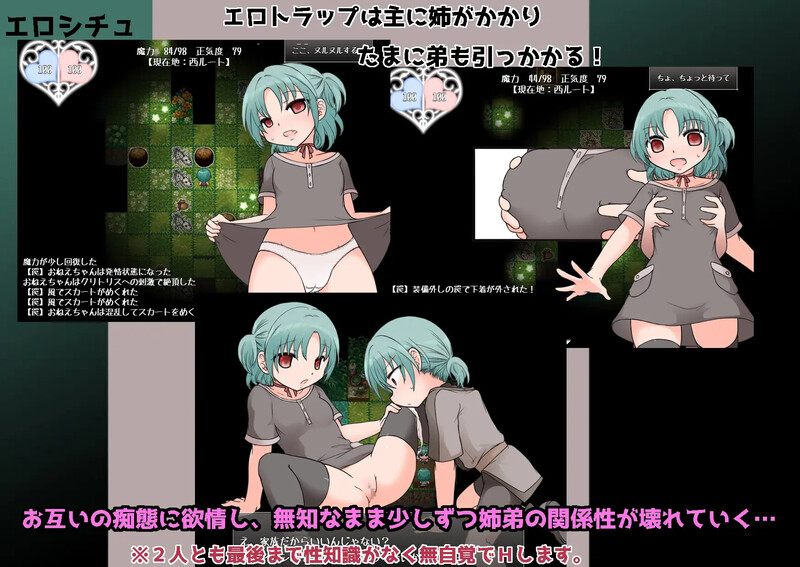 新作 本篇免费 [日式RPG/小马] 夜美涅 ヨミニエ AI汉化版 [1.10G]