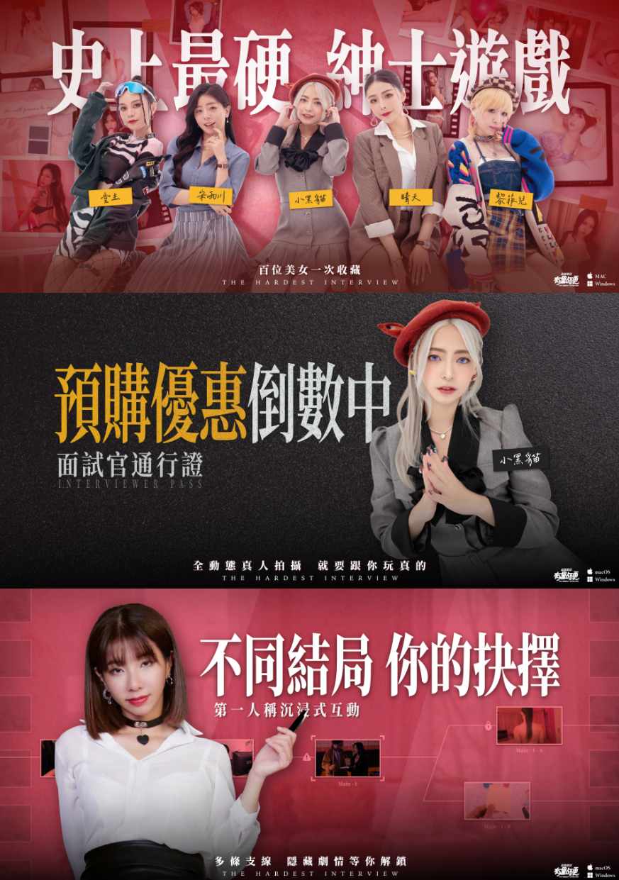 【PC/更新/真人SLG/动态/无码/共35GB】麻豆传媒：这个面试有点硬 v1.0.5 破解版【官方中文】-第3张图片-萌站