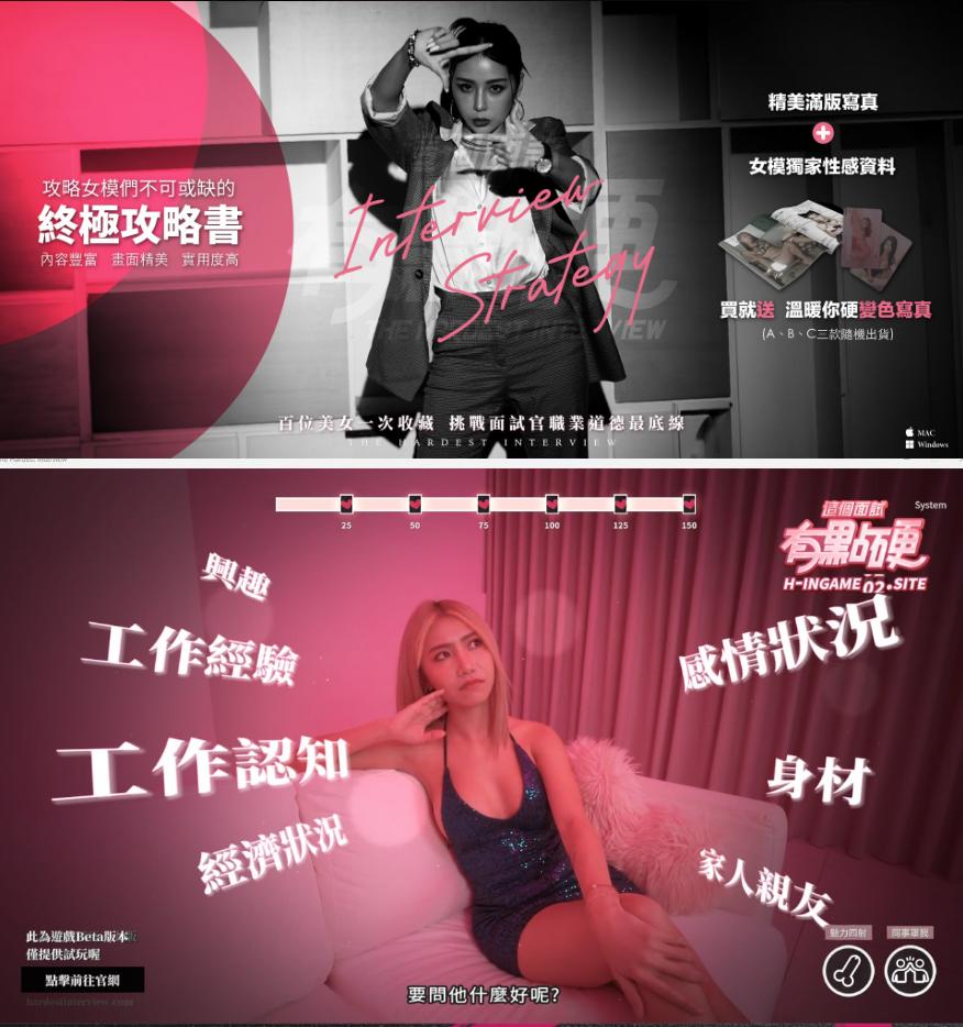【PC/更新/真人SLG/动态/无码/共35GB】麻豆传媒：这个面试有点硬 v1.0.5 破解版【官方中文】-第4张图片-萌站