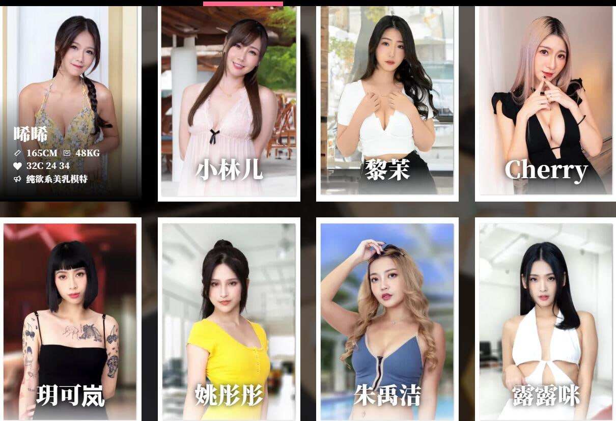 【PC/更新/真人SLG/动态/无码/共35GB】麻豆传媒：这个面试有点硬 v1.0.5 破解版【官方中文】-第6张图片-萌站