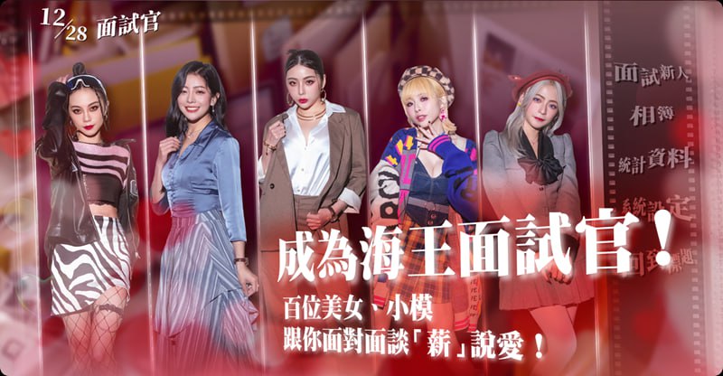 【PC/更新/真人SLG/动态/无码/共35GB】麻豆传媒：这个面试有点硬 v1.0.5 破解版【官方中文】-第11张图片-萌站