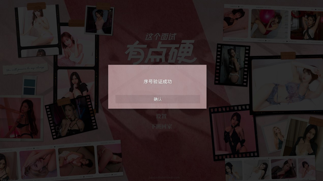 【PC/更新/真人SLG/动态/无码/共35GB】麻豆传媒：这个面试有点硬 v1.0.5 破解版【官方中文】