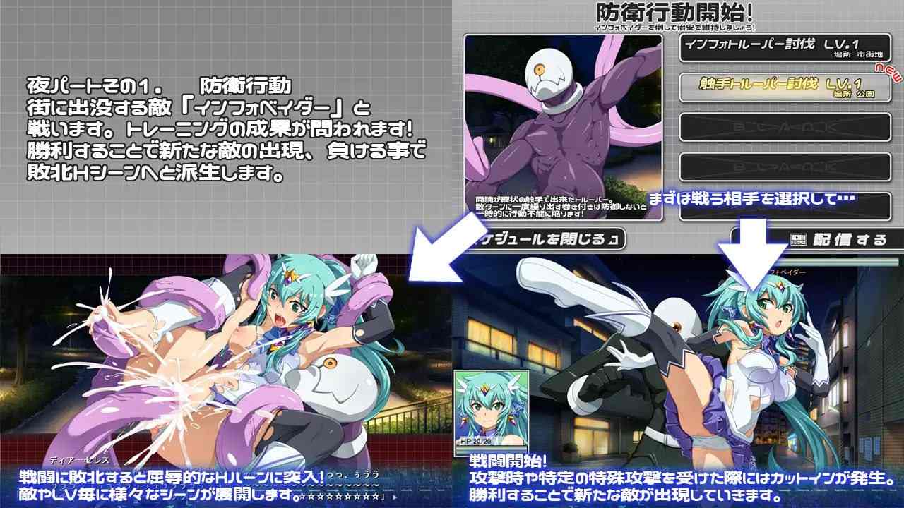 【PC/更新+解锁回想/SLG/直播/异种奸】终战苍姬 蒂亚塞蕾丝【共1.3GB】【MTool云翻/AI汉化】【原名:結戦蒼姫ディアーセレス 】【2025年05月30日 发售】【2025年06月03日 更新】-第6张图片-萌站 【PC/更新+解锁回想/SLG/直播/异种奸】终战苍姬 蒂亚塞蕾丝【共1.3GB】【MTool云翻/AI汉化】【原名:結戦蒼姫ディアーセレス 】【2025年05月30日 发售】【2025年06月03日 更新】-第6张图片-萌站