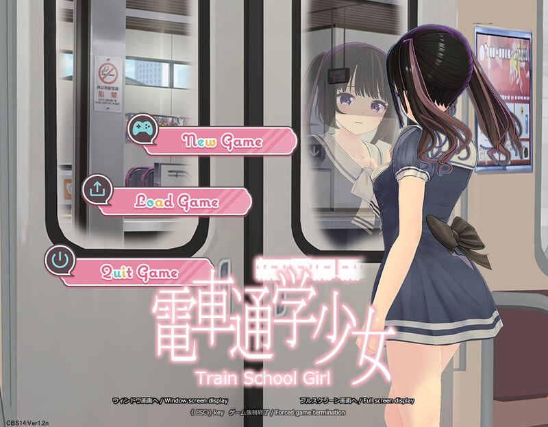  【互动SLG/全动态/生肉】电车通学少女（電車通学少女）V1.2 原版生肉【600MB】