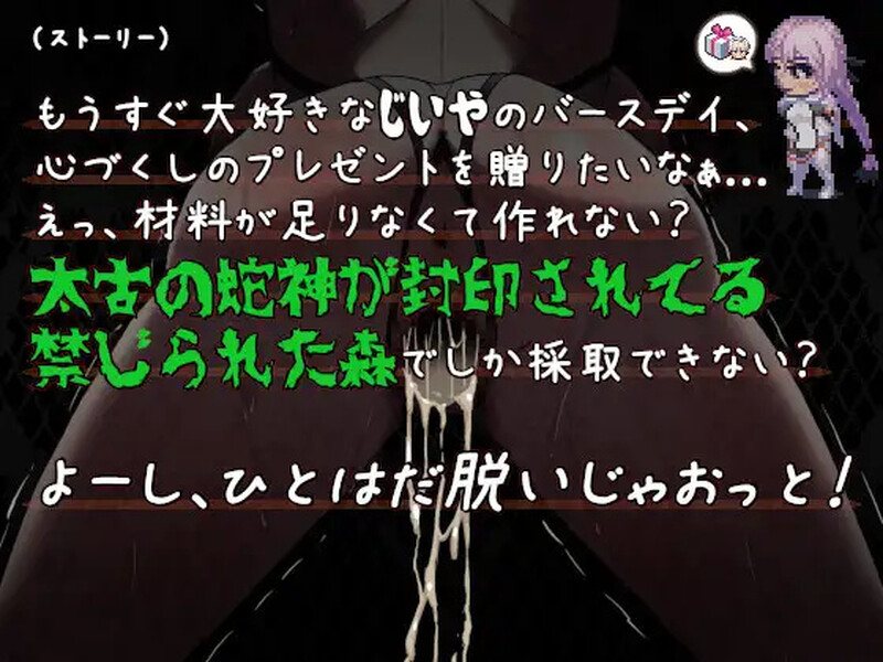 更新[动作ARPG/拘束羞辱/Live2D动态] 公主在命运枷锁下的悲鸣 宿命中的落难少女 姫ハ運命ニ呻吟ヘリ Destined Damsel In Distress ver1.0.5 AI汉化版+存档 [1.40G]-第4张图片-萌站