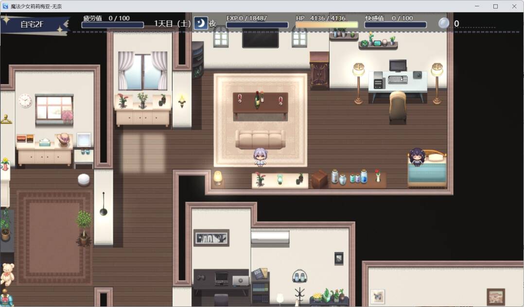 【RPG/AI汉化】魔法少女リリィメア 先行体験版  #魔法少女リリィメア-第2张图片-萌站
