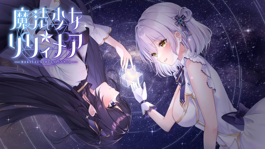 【RPG/AI汉化】魔法少女リリィメア 先行体験版  #魔法少女リリィメア-第3张图片-萌站
