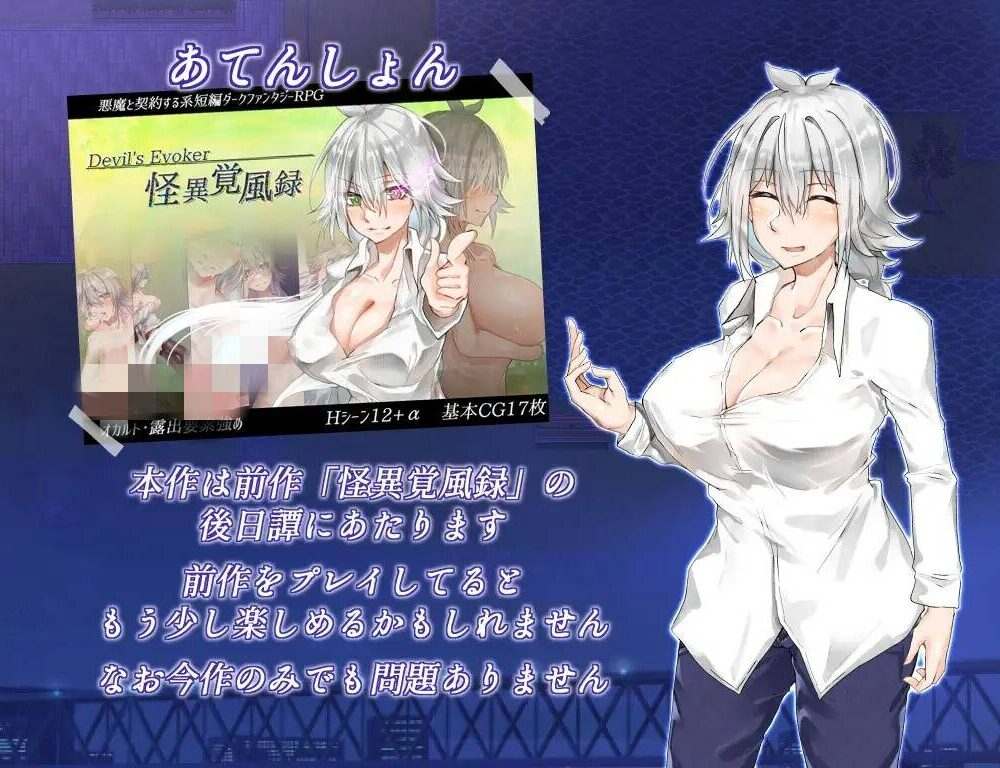 【RPG/官中】月夜のスカイクラッド -覚ちゃんの露出散歩  #月夜のスカイクラッド -第4张图片-萌站
