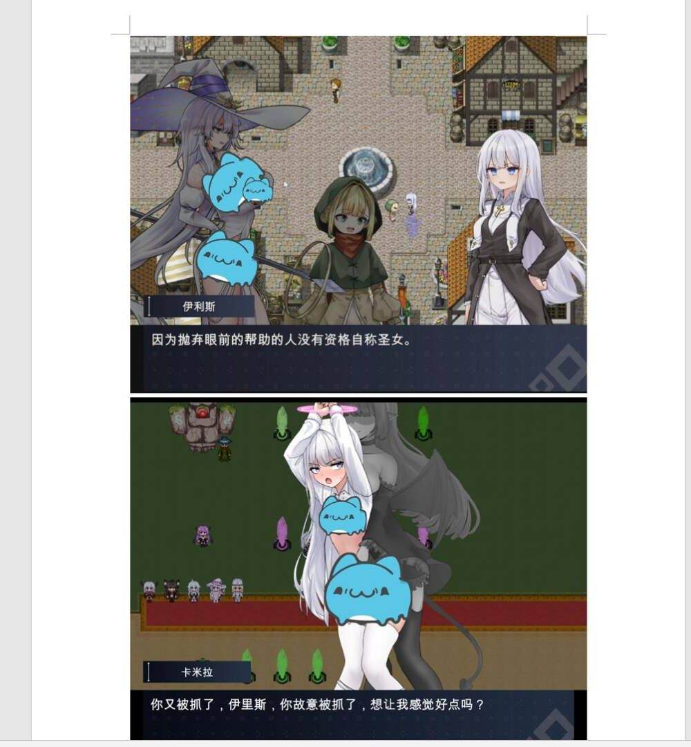 【RPG/机翻】迷宮都市アサイラム  #迷宮都市-第2张图片-萌站