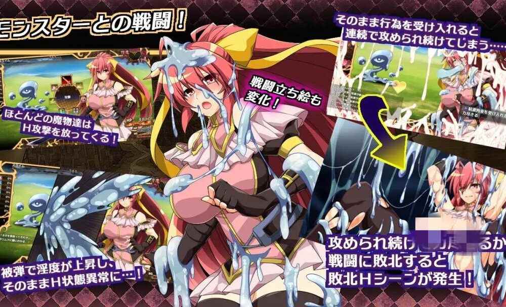 【RPG/机翻】虚魂剣ラムダネロスR  #虚魂剣ラムダネロスR-第2张图片-萌站