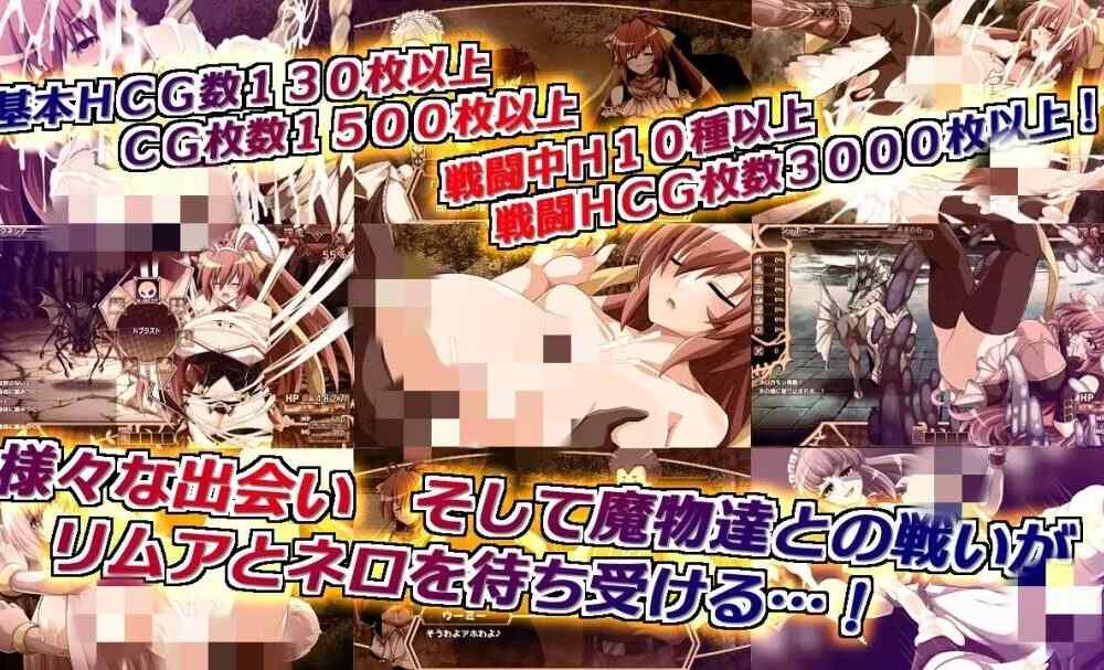【RPG/机翻】虚魂剣ラムダネロスR  #虚魂剣ラムダネロスR-第3张图片-萌站