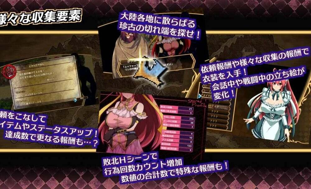 【RPG/机翻】虚魂剣ラムダネロスR  #虚魂剣ラムダネロスR-第4张图片-萌站
