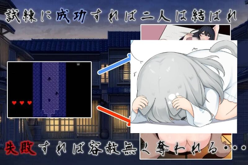 【RPG/机翻】つがい村の淫習  #つがい村の淫習-第2张图片-萌站