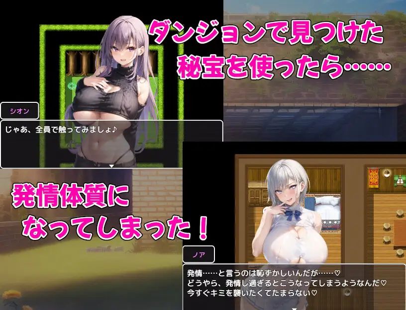 【PC/作弊+存档/RPG/巨乳/群交】 巨乳冒险家的淫荡后宫 学园三大美女随意交配v1.03【共854M】【AI内嵌汉化】【原名：爆乳冒険者発情ハーレム～学園3大美女に種付け放題～】