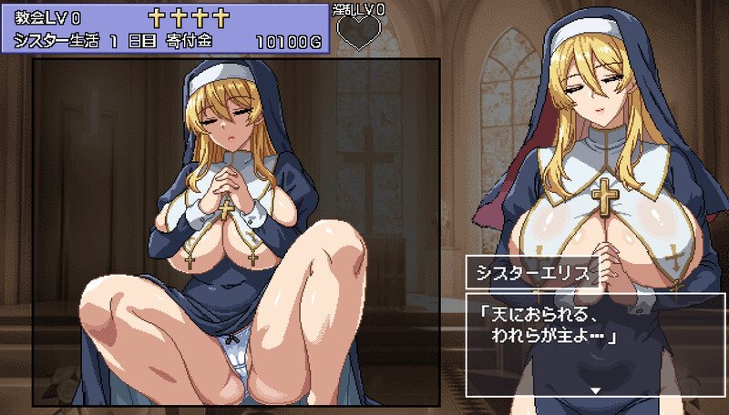 更新[互动养成SLG/修女卖春/像素动态] 为姐妹艾莉丝而鸣的钟声 シスターエリスの為に鐘は鳴る Ver4 机翻版 [1.5G]-第3张图片-萌站