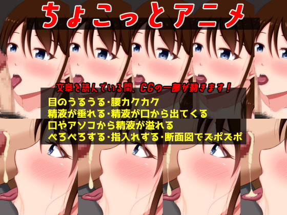 新作[日式ADV被NTR/巨乳爆乳] 明星☆盐～处男与处女的夫妇～ さまぁ☆ソルト～童貞と処女の夫婦～ 汉化版+全CG存档 [1.10G]-第2张图片-萌站