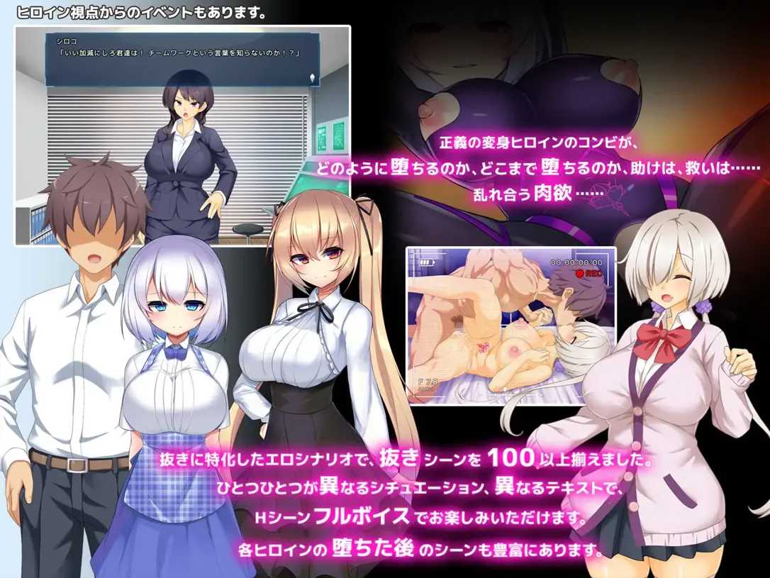 【日系SLG精品大作/官中/恶堕】神具姬英雄反抗者多米 神具姫ヒーローアンチドミー Ver1.01 官方中文步兵版【4.62G/全CV】