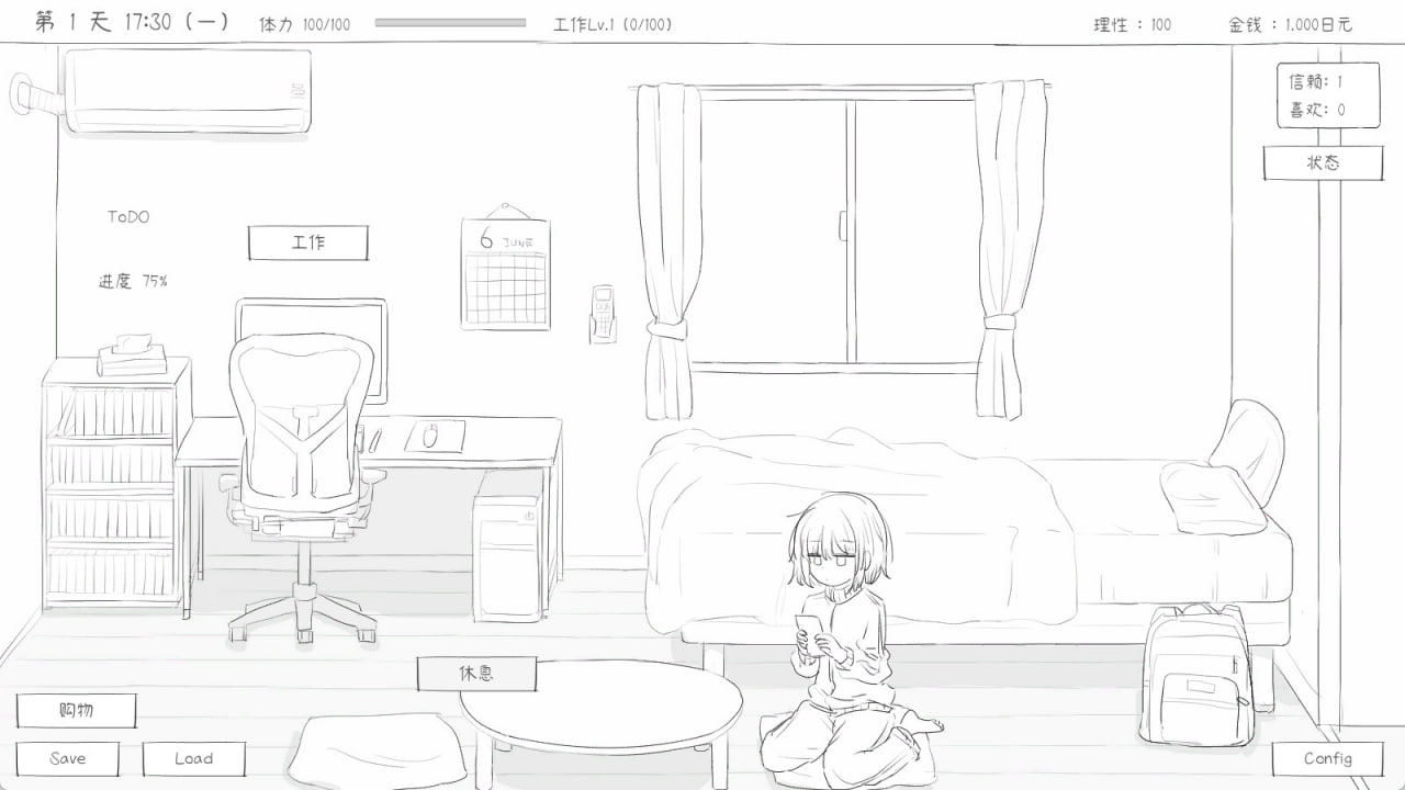 A531 与不登校妹妹一起的30天  v1.0.0-第3张图片-萌站