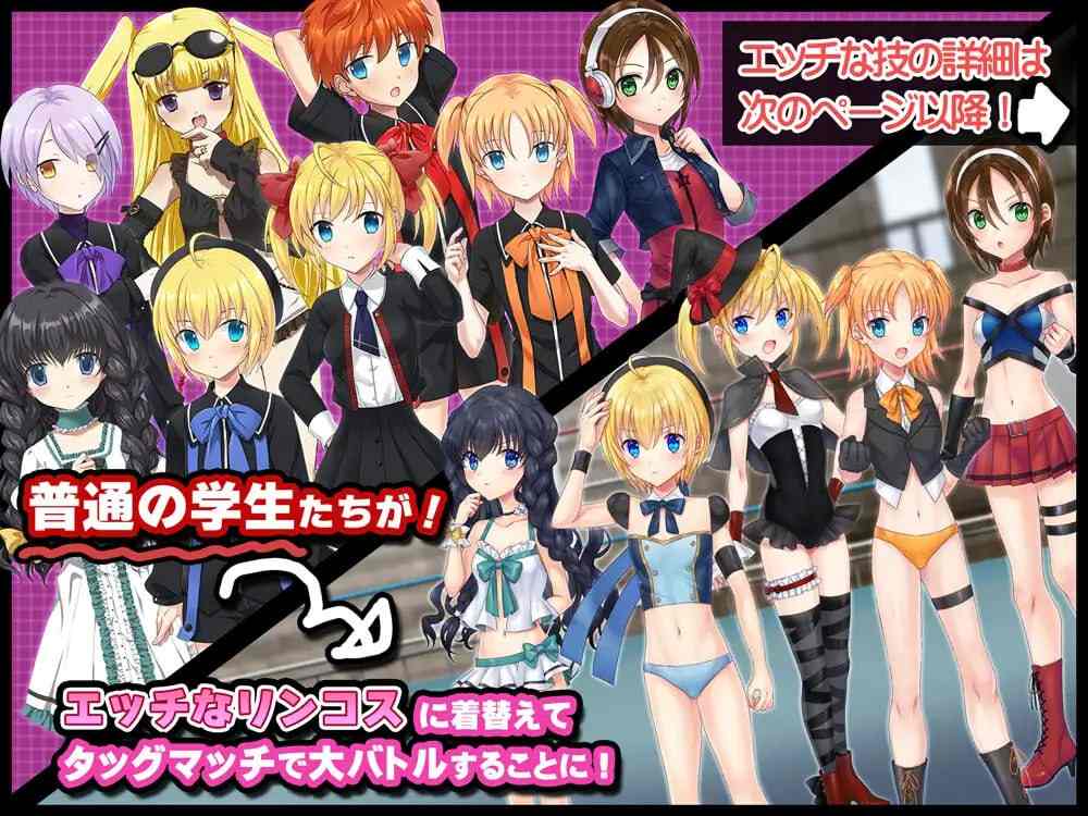 A534 アークプリンセス・バスターグラディエイターズ エロプロレスでタッグマッチ! 性器と肛門と股を徹底攻撃!-第2张图片-萌站 A534 アークプリンセス・バスターグラディエイターズ エロプロレスでタッグマッチ! 性器と肛門と股を徹底攻撃!-第2张图片-萌站