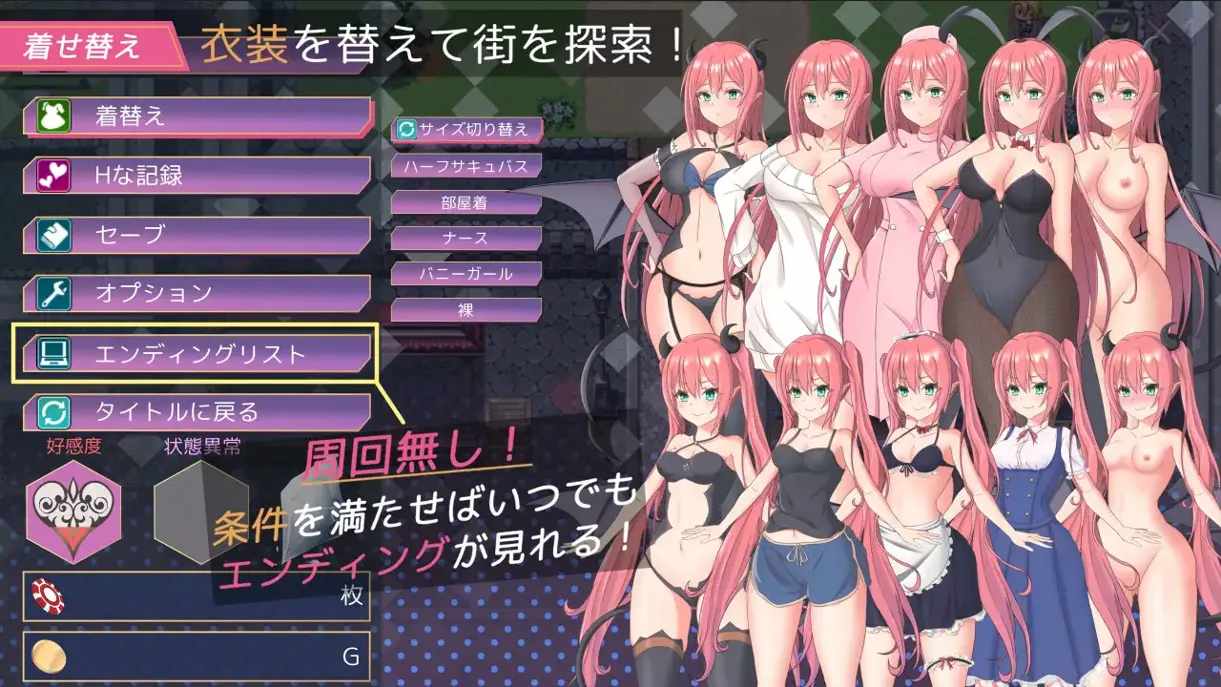 【日系RPG/汉化/动态】尤尼斯啊! 变成使魔真可怜! 使い魔になってしまうとは情けないっ!Mtool汉化版【1.95G】-第3张图片-萌站 【日系RPG/汉化/动态】尤尼斯啊! 变成使魔真可怜! 使い魔になってしまうとは情けないっ!Mtool汉化版【1.95G】-第3张图片-萌站