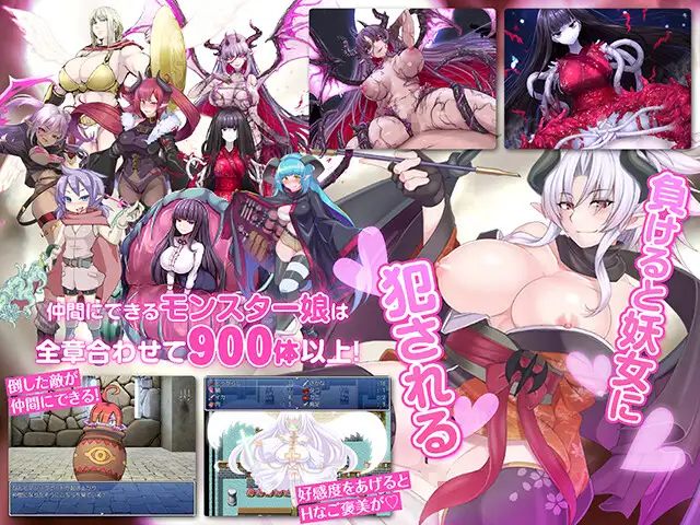 【PC神作/更新+存档/RPG/逆推/逆强奸】勇者大战魔物娘RPG终章v3.06【共8.2GB】【MTool云翻/AI汉化】【原名:もんむす・くえすと! ぱらどっくすRPG終章】【2025年04月05日 更新】-第4张图片-萌站 【PC神作/更新+存档/RPG/逆推/逆强奸】勇者大战魔物娘RPG终章v3.06【共8.2GB】【MTool云翻/AI汉化】【原名:もんむす・くえすと! ぱらどっくすRPG終章】【2025年04月05日 更新】-第4张图片-萌站