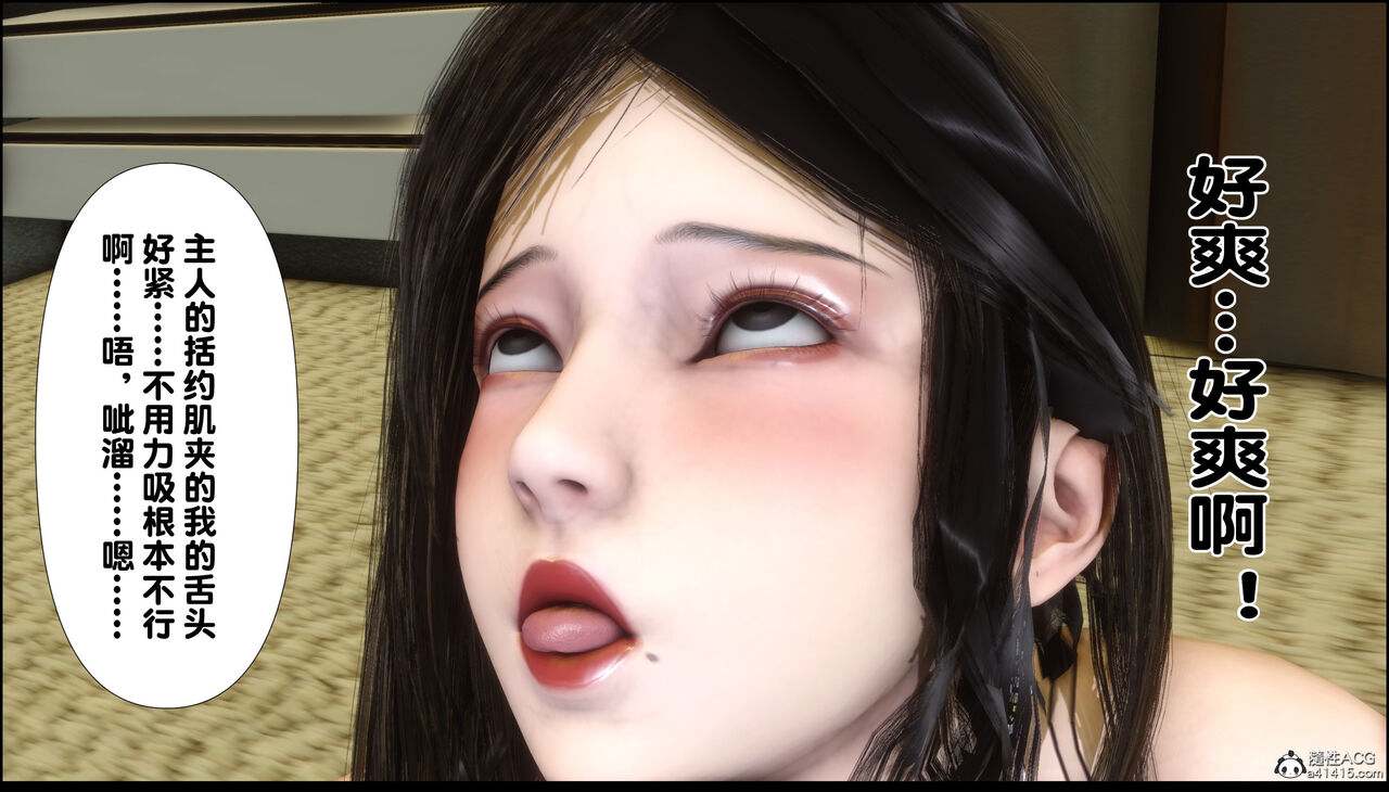 3D漫画 淫欲全家桶 第一部1-23全 共4964P