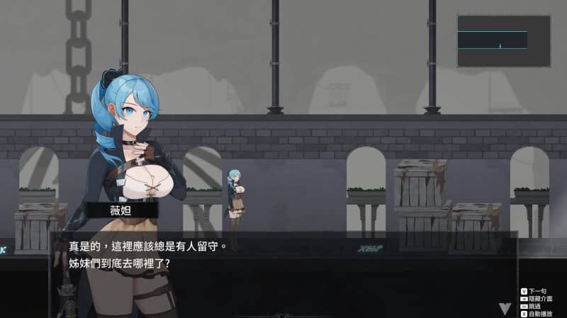 电脑端/#永恆的欠損 #永恒的欠损 #La Vitalis Immortal Loss v0.19.0 官方中文版【2025年06月07日 更新】-第4张图片-萌站 电脑端/#永恆的欠損 #永恒的欠损 #La Vitalis Immortal Loss v0.19.0 官方中文版【2025年06月07日 更新】-第4张图片-萌站