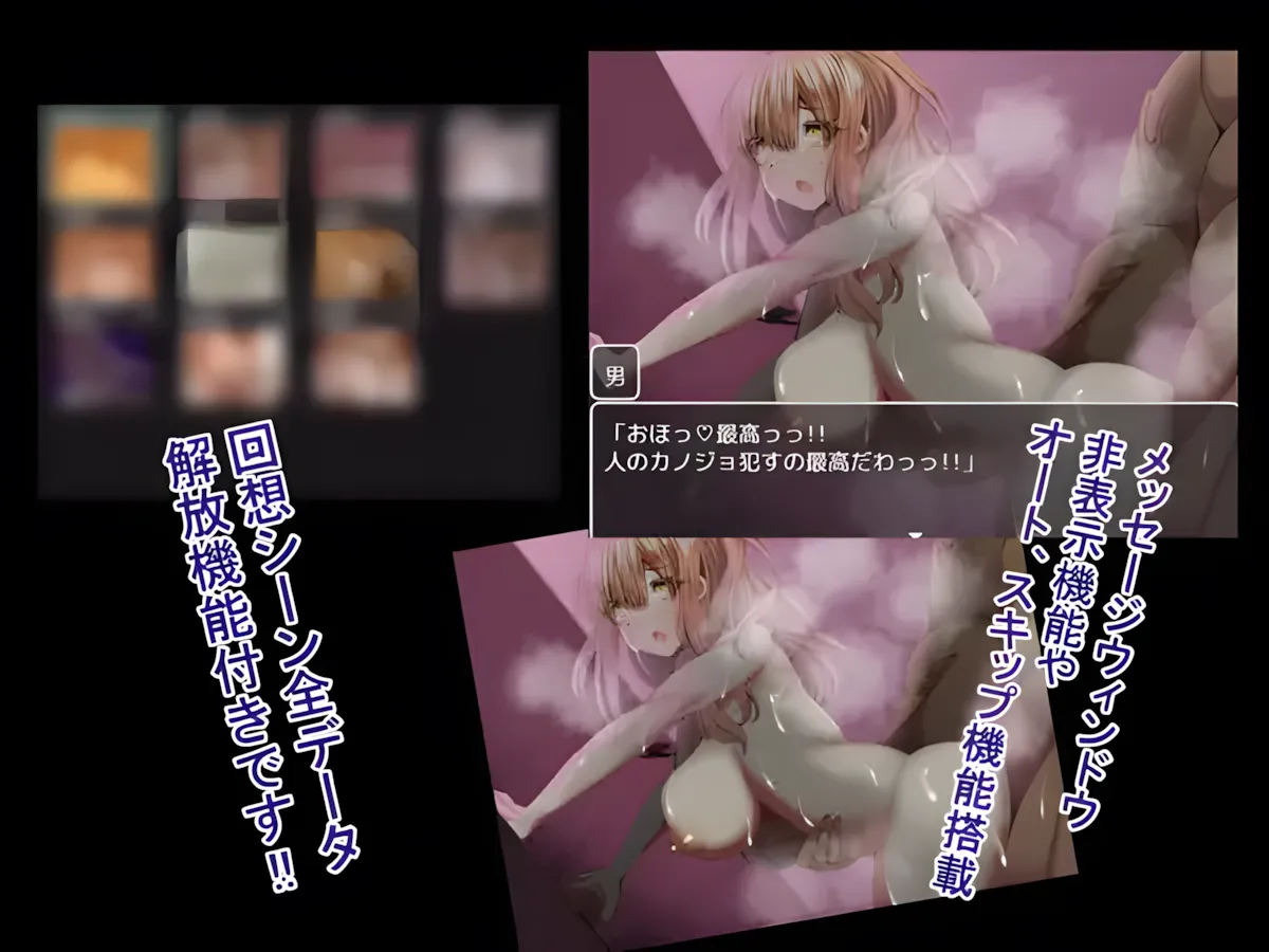 【日系RPG/AI汉化/NTR】幸福NTR奇譚 浮気ビデオ+幼馴染は慰員長 共2部 Mtool汉化+全回想【4.41G】