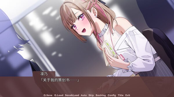 电脑端SLG/#迷醉唇旅 ～总编为我退高烧～ #リップ・トリップ ～編集長（ボス）はわたしの解熱剤～ 官方中文版-第2张图片-萌站