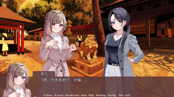 电脑端SLG/#迷醉唇旅 ～总编为我退高烧～ #リップ・トリップ ～編集長（ボス）はわたしの解熱剤～ 官方中文版-第4张图片-萌站