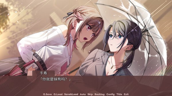 电脑端SLG/#迷醉唇旅 ～总编为我退高烧～ #リップ・トリップ ～編集長（ボス）はわたしの解熱剤～ 官方中文版-第5张图片-萌站