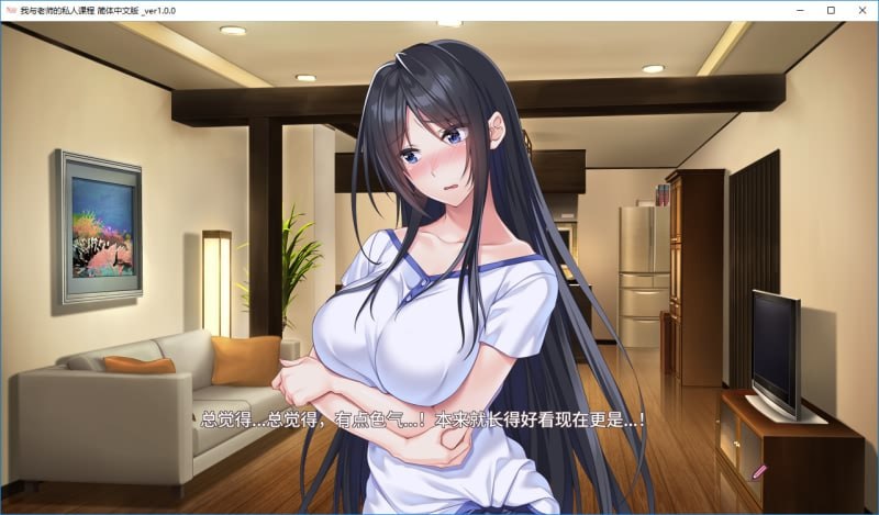 电脑端/[ADV] 精翻汉化版+全CG存档 我与老师的私人课程/僕と先生の個人授業 Ver1.0 -第2张图片-萌站