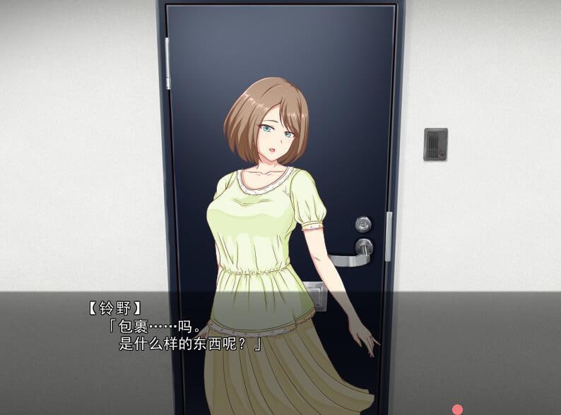 电脑端/[RPG] 挂载式AI汉化版 催眠同棲性活 ～あの娘と全裸でえっちライフ!～V1.20 