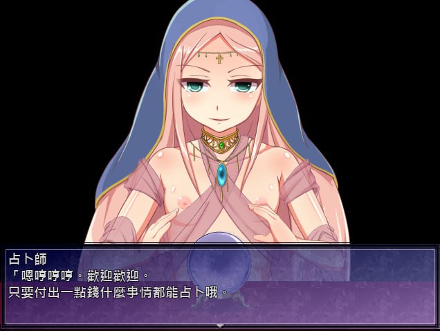 电脑端[RPG] 精翻繁体汉化版 女王行动：不谙世事的魔法师 V1.05 