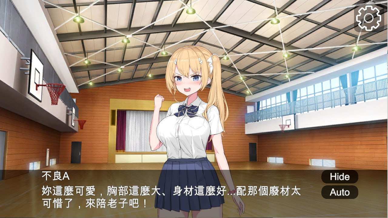 电脑端/[SLG] 官方中文版 这个美少女不是很危险吗？この美少女やばくない
