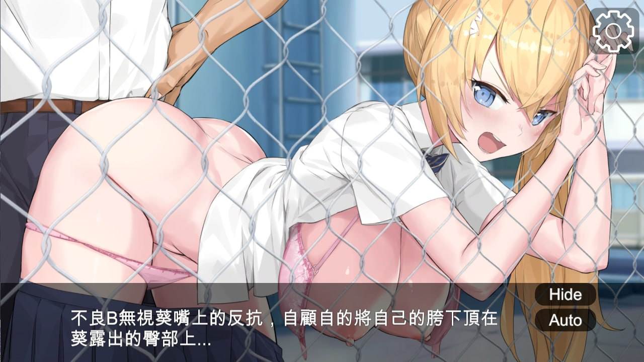 电脑端/[SLG] 官方中文版 这个美少女不是很危险吗？この美少女やばくない-第4张图片-萌站