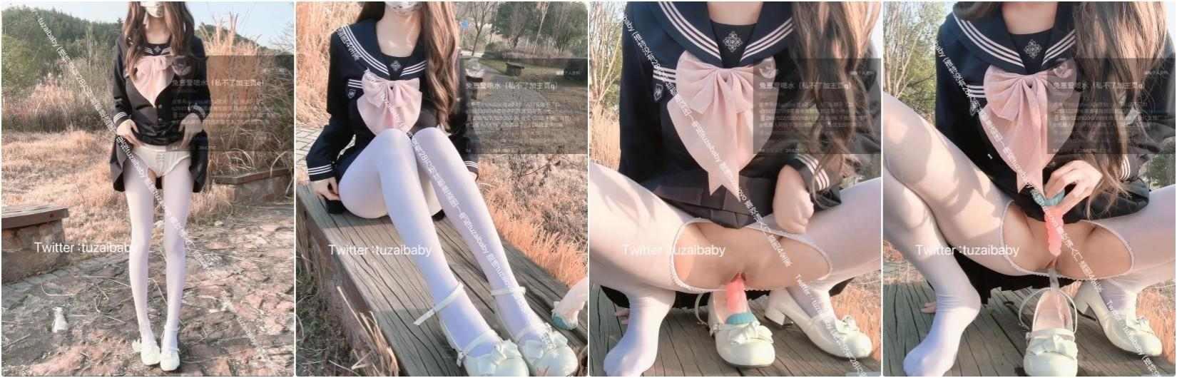 边走边尿『兔崽baby』户外道具假鸡巴走路 边走边插 爽到失禁喷 [19V3.63GB]-第4张图片-萌站