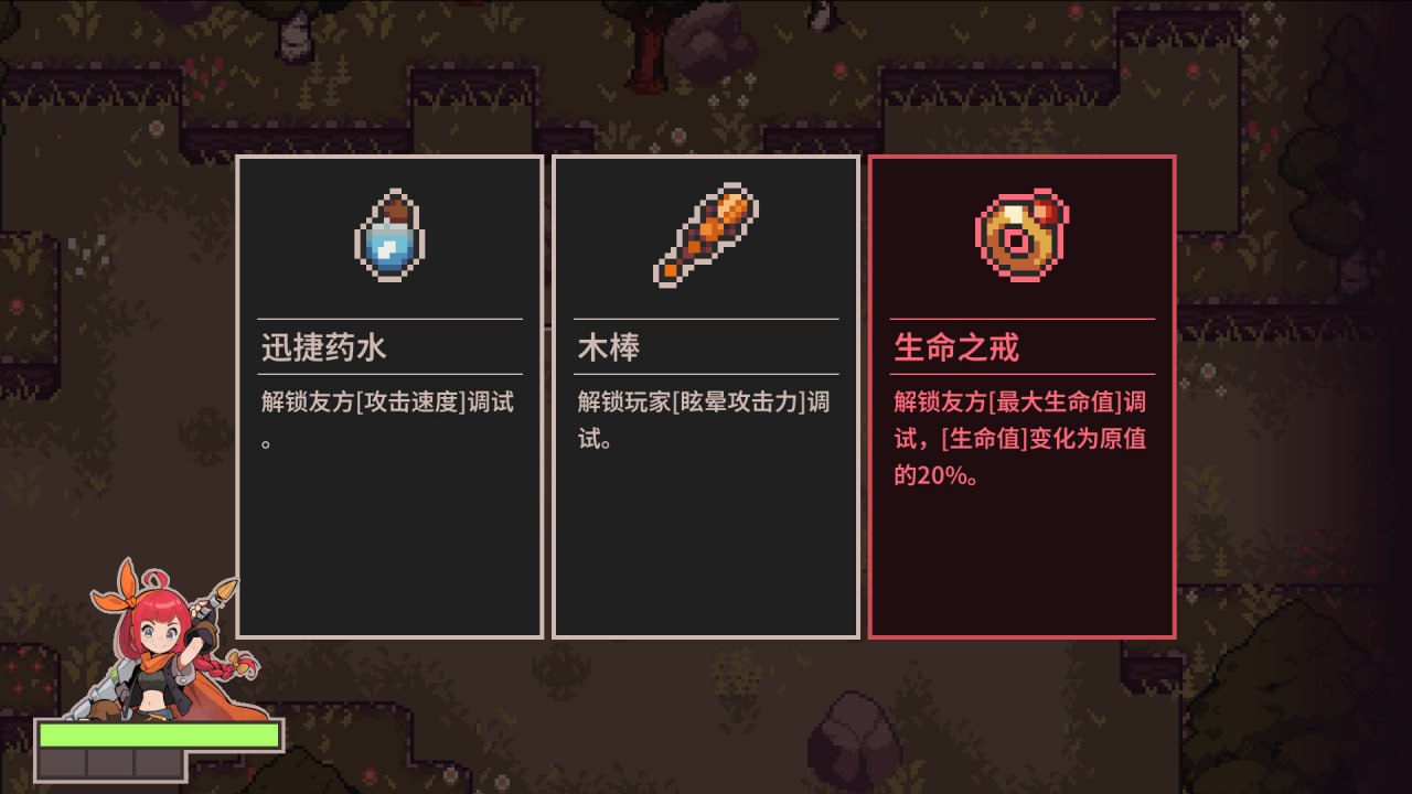 PC/SLG/#调试英雄  #Debugging Hero v20250606 官方中文版-第5张图片-萌站