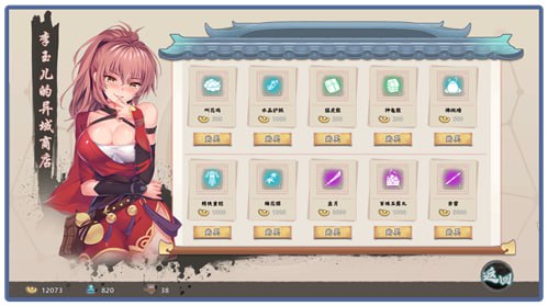 PC/SLG/#风流公子 #romantic young man v1.4 官方中文版-第2张图片-萌站 PC/SLG/#风流公子 #romantic young man v1.4 官方中文版-第2张图片-萌站