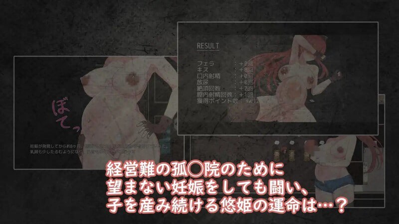PC/RPG//#公主爆破！危险日种植孕育羞耻之战！ #プリンセスバースト!危険日の種付け孕ませ羞恥バトル!  v1.02 内置AI汉化版