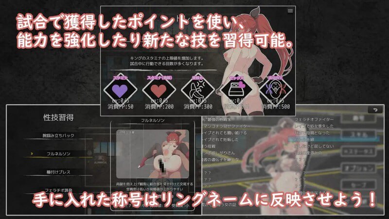 PC/RPG//#公主爆破!危险日种植孕育羞耻之战! #プリンセスバースト!危険日の種付け孕ませ羞恥バトル! v1.02 内置AI汉化版-第4张图片-萌站 PC/RPG//#公主爆破!危险日种植孕育羞耻之战! #プリンセスバースト!危険日の種付け孕ませ羞恥バトル! v1.02 内置AI汉化版-第4张图片-萌站